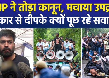 Deepke ‘silent’ on violence during CJP protest march, instead Sarkar se pouch rahe saval, Kya hai Abhijit Deepke ka next plan?