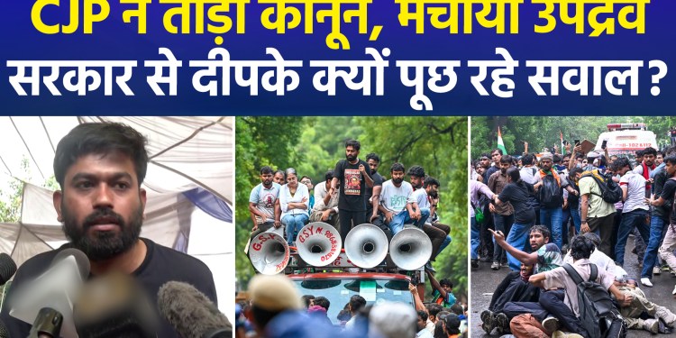 Deepke ‘silent’ on violence during CJP protest march, instead Sarkar se pouch rahe saval, Kya hai Abhijit Deepke ka next plan?