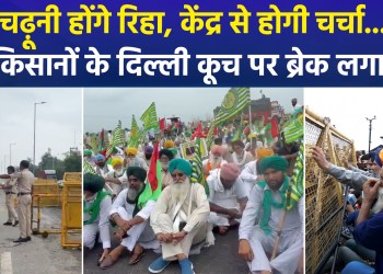 Farmers’ movement: Concrete ‘fortress’ built on Delhi’s borders, Farmers’ convoy halts in Kurukshetra!