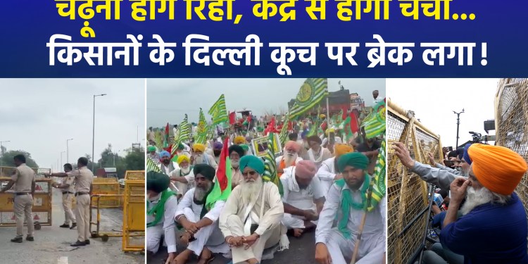 Farmers’ movement: Concrete ‘fortress’ built on Delhi’s borders, Farmers’ convoy halts in Kurukshetra!