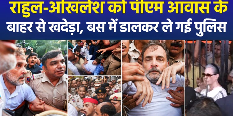 Police took Rahul-Akhilesh to Khadera outside the PM Awas in a bus