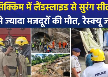 Sikkim tunnel accident: Samardung tunnel blocked by debris, methane gas becomes challenge in rescue