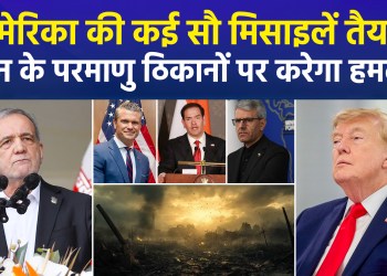 Bombs have rained down on five Iranian cities, tensions over Hormuz have escalated again, and are nuclear sites now in Trump’s crosshairs?