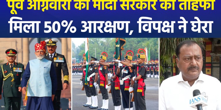 Government’s big announcement for former fire fighters, age relaxation along with reservation, benefits in recruitment