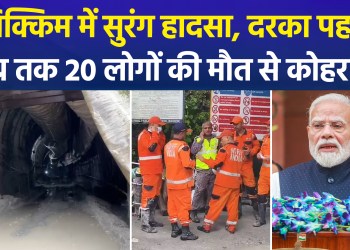 Sikkim tunnel accident: Death toll rises, rescue on war footing launched