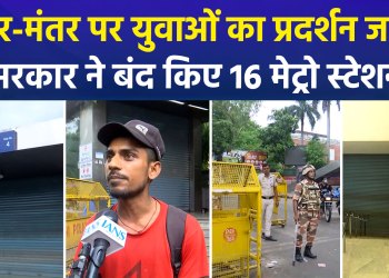 16 Metro stations closed amid youth protests; young people arriving from across the country to join the demonstration.