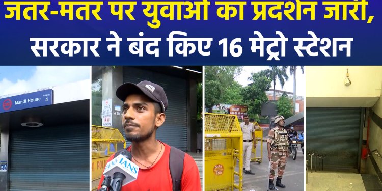 16 Metro stations closed amid youth protests; young people arriving from across the country to join the demonstration.