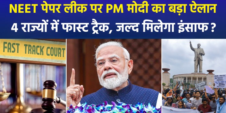 Government in ‘Mission Mode’ on Paper Leaks: Fast-Track Courts to be Set Up in 4 States; Trials of 13 Accused to be Expedited