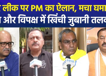 PM acts on paper leak; Opposition questions move; Uproar from Jantar Mantar to Parliament