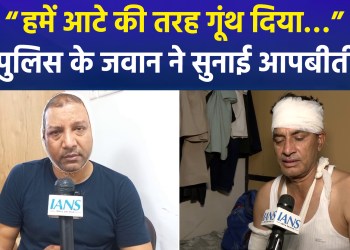 Police personnel injured in the Jantar Mantar attack recount their ordeal