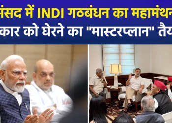 Opposition devises major strategy to corner Modi government—from Parliament to the streets