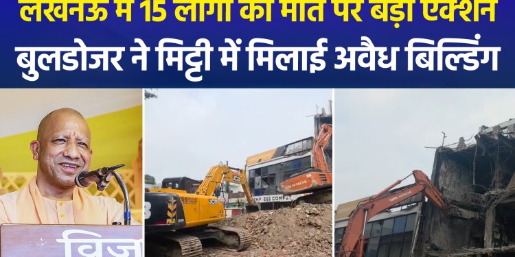 Lucknow Aliganj Fire Incident: “Baba’s” Bulldozer Rolls In at the Site of the Blaze