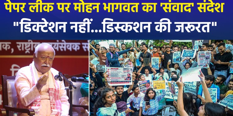 Amidst protests over paper leaks, Sangh chief emphasizes dialogue; Opposition launches sharp jibe