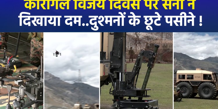 27 Years of Kargil Victory: State-of-the-Art Weaponry Adds to the Enemy’s Anxiety!