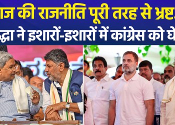 Siddaramaiah announces he won’t contest the 2028 election—is the reason his age or internal Congress ‘infighting’?