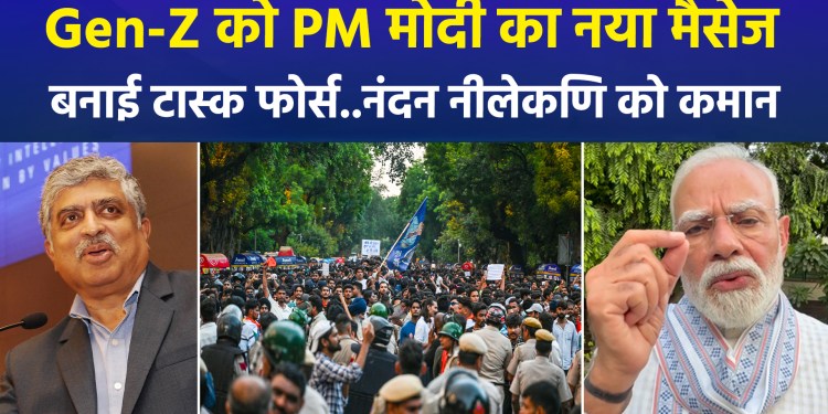 PM Modi’s Major Announcement: High-Powered Task Force Formed for Exam Reforms; Nandan Nilekani to Lead