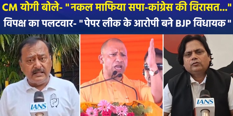 Yogi Adityanath Targets ‘Paper Leak Mafia’; Opposition Launches Sharp Counter-Attack