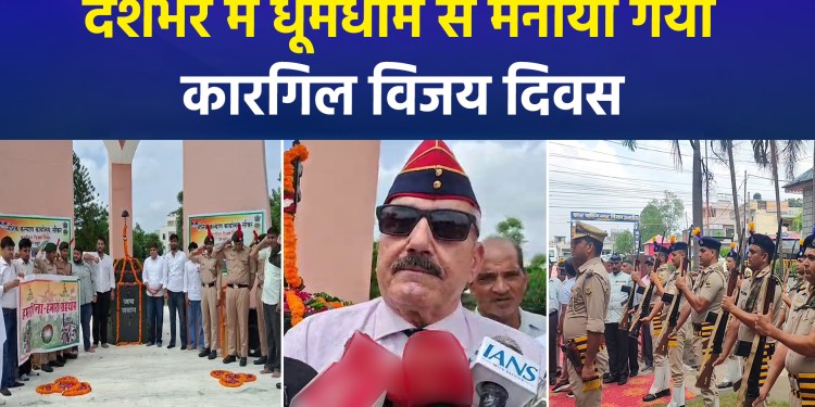 Kargil Vijay Diwas Celebrated with Fervor Across the Country; Various Events Organized