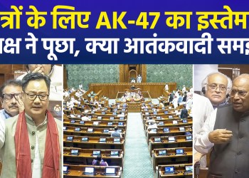 Public Examinations Amendment Bill tabled in Lok Sabha; Congress says, “The opposition is not a puppet dancing to the government’s tune.”