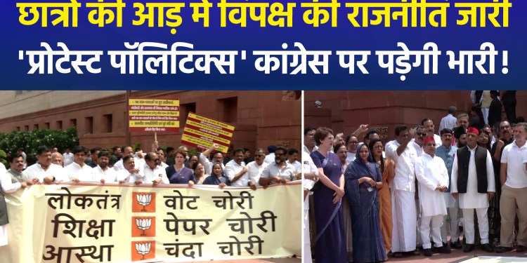 Opposition MPs stage a strong protest within the Parliament House complex; BJP says, “Rahul Gandhi must be held accountable.”
