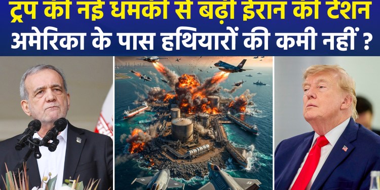 Hostilities between the US and Iran have halted; Trump claims no shortage of weaponry.