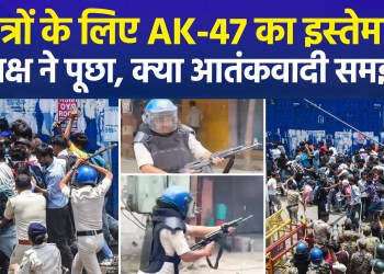 Use of AK-47s against students: Opposition asks, “Were they considered terrorists?”
