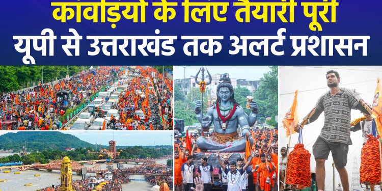 Preparations for the Kanwar Yatra are in full swing, with administrations across Uttar Pradesh and Uttarakhand on high alert.