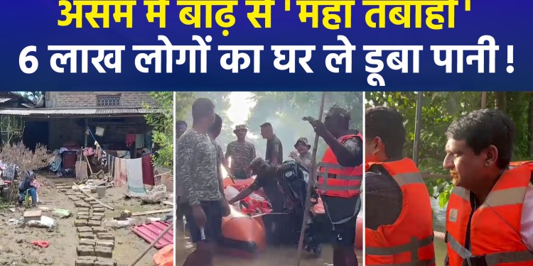 Floodwaters receding in Assam: When will the people’s ordeal end?
