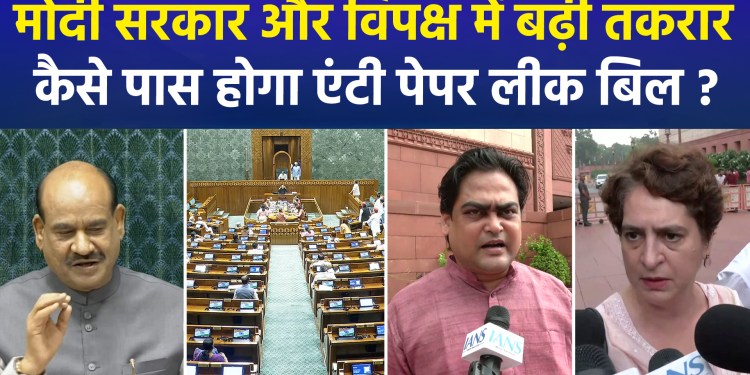 Uproar continues in Parliament today; Priyanka says the government cannot be trusted, while the BJP hits back, stating, “Rahul Gandhi only wants power.”