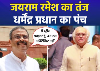 “I am a street fighter, not an AC-room activist” – Dharmendra Pradhan’s sharp statement following his resignation.