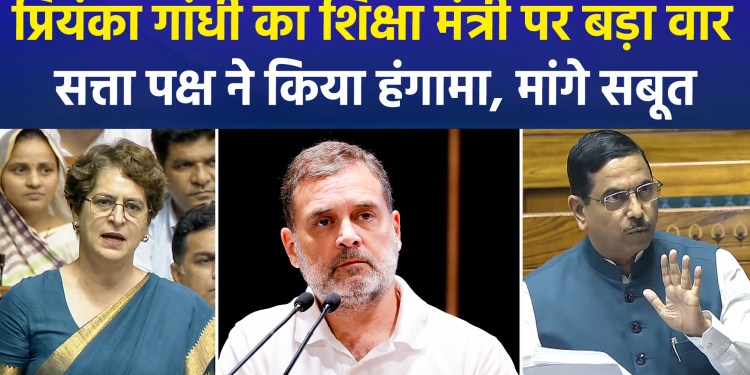 Uproar over Priyanka Gandhi’s remarks on the new Education Minister; Rahul extends support