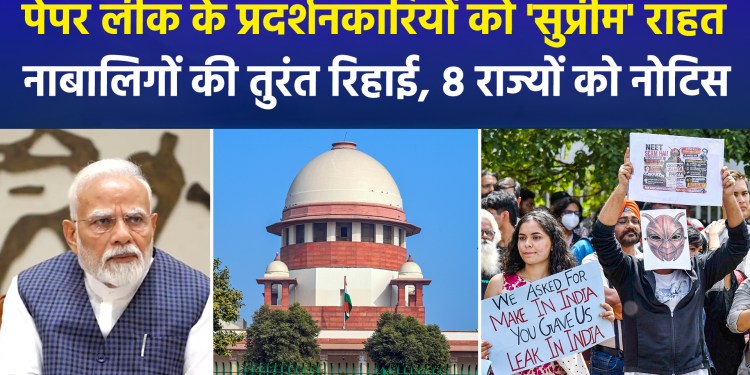 Supreme Court Issues Four Major Orders: “Right to Protest” and Mandate for Police Investigation