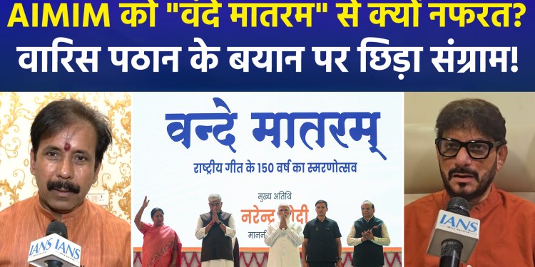 Uproar over ‘Vande Mataram’: Waris Pathan asks, “Will you shoot someone if they don’t say it?”