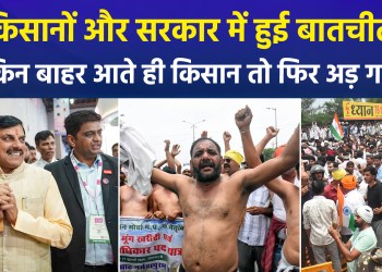 MP Government Relents: 60% of Moong Crop to be Procured; E-Token System Scrapped, Yet Farmers Remain Dissatisfied