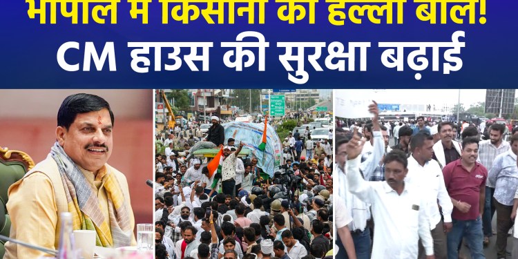 Farmers’ ‘March to Bhopal’ in Madhya Pradesh; CM Mohan Yadav Says Committee Will Engage with Farmers