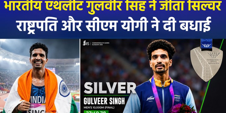 CWG 2026: Gulveer Singh wins India’s first silver in the 10,000m event