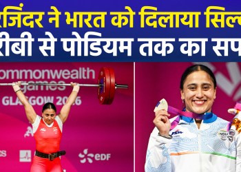 Glasgow 2026 Commonwealth Games: Weightlifter Harjinder Kaur wins silver for the country in the 69kg category