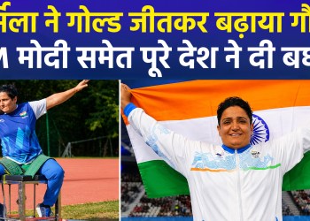 CWG 2026: Sharmila Dhankhar Becomes India’s First Para-Athletics Gold Medalist
