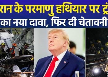 Trump claims Iran is very keen on a nuclear deal; warns of renewed attacks if talks fail.