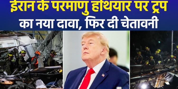 Trump claims Iran is very keen on a nuclear deal; warns of renewed attacks if talks fail.