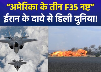 Iran claims to have targeted US military personnel at Al-Azraq Air Base and destroyed three F-35 aircraft.