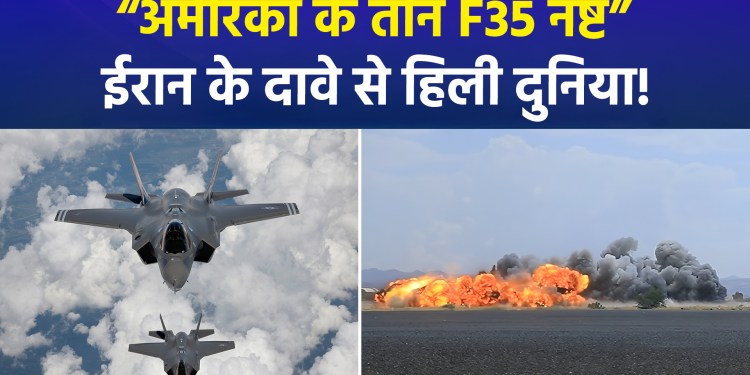 Iran claims to have targeted US military personnel at Al-Azraq Air Base and destroyed three F-35 aircraft.