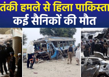 Massive blast at a checkpoint in Pakistan’s Khyber Pakhtunkhwa; seven police personnel killed and 22 injured