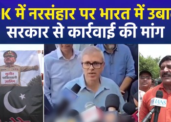 Outrage in India over atrocities in PoK; demands for action