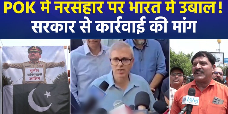 Outrage in India over atrocities in PoK; demands for action