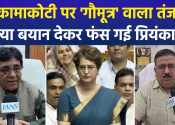 Academics nationwide protest Priyanka Gandhi’s remarks; stress the importance of respecting scientists