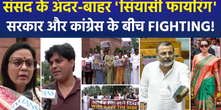 Opposition protests within Parliament complex, targets Amit Shah; BJP demands apology from Rahul Gandhi
