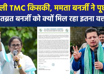 Who represents the ‘real’ TMC? Mamata Banerjee questions why Ritabrata Banerjee is being granted so much time.