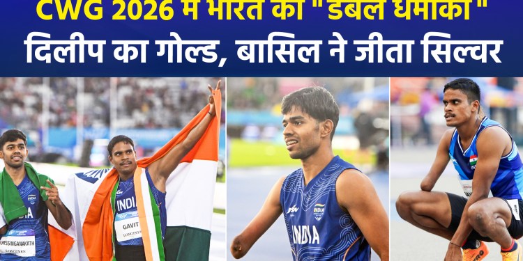 India’s One-Two Finish at the Commonwealth Games: Gold and Silver Both Secured