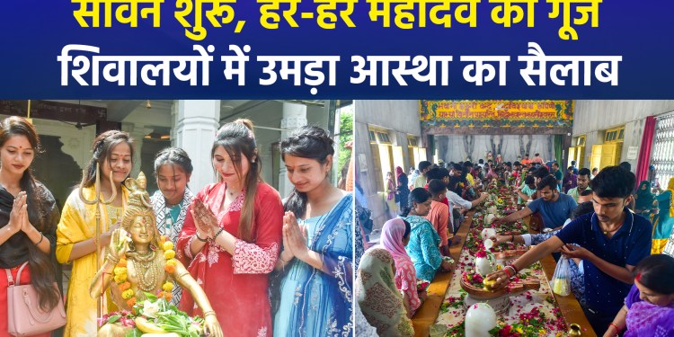 First Day of Sawan: Remarkable Devotion Witnessed at Shiva Temples from Kashi to Mahakal
